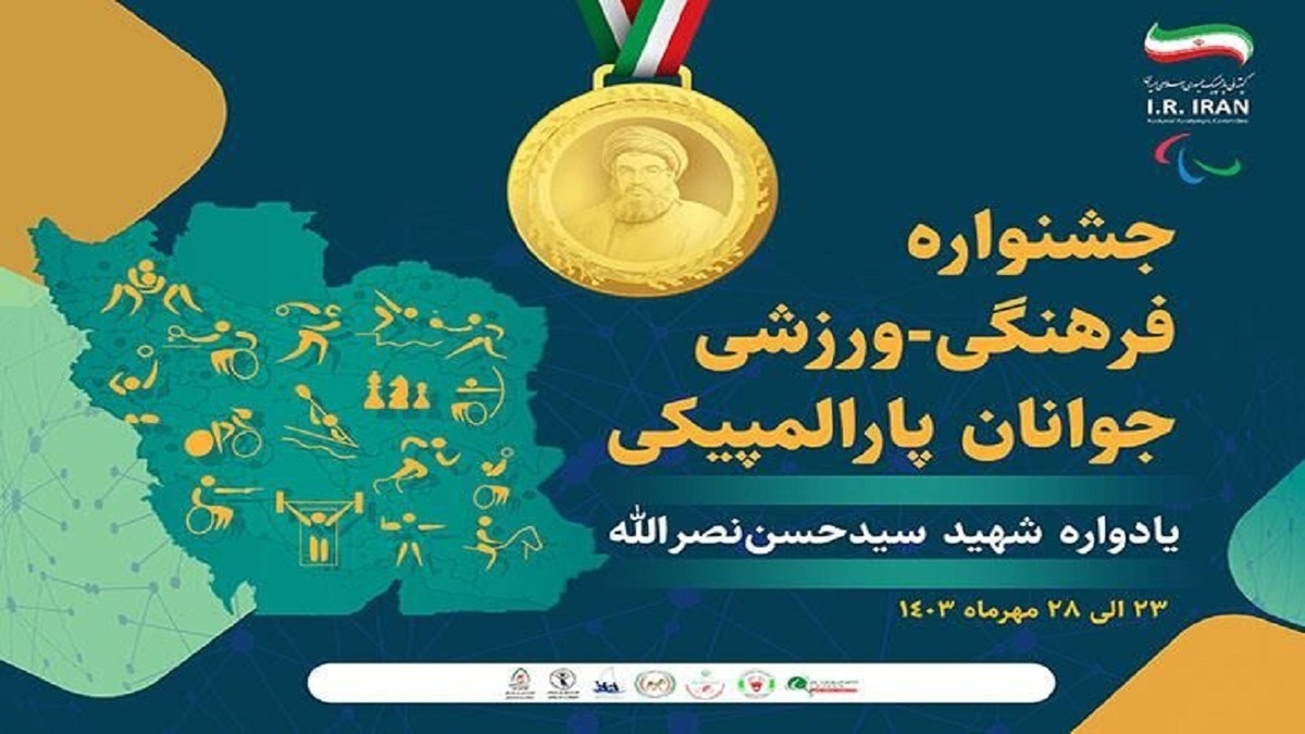 درخشش دانش‌آموزان کردستانی در جشنواره کشوری استعدادیابی