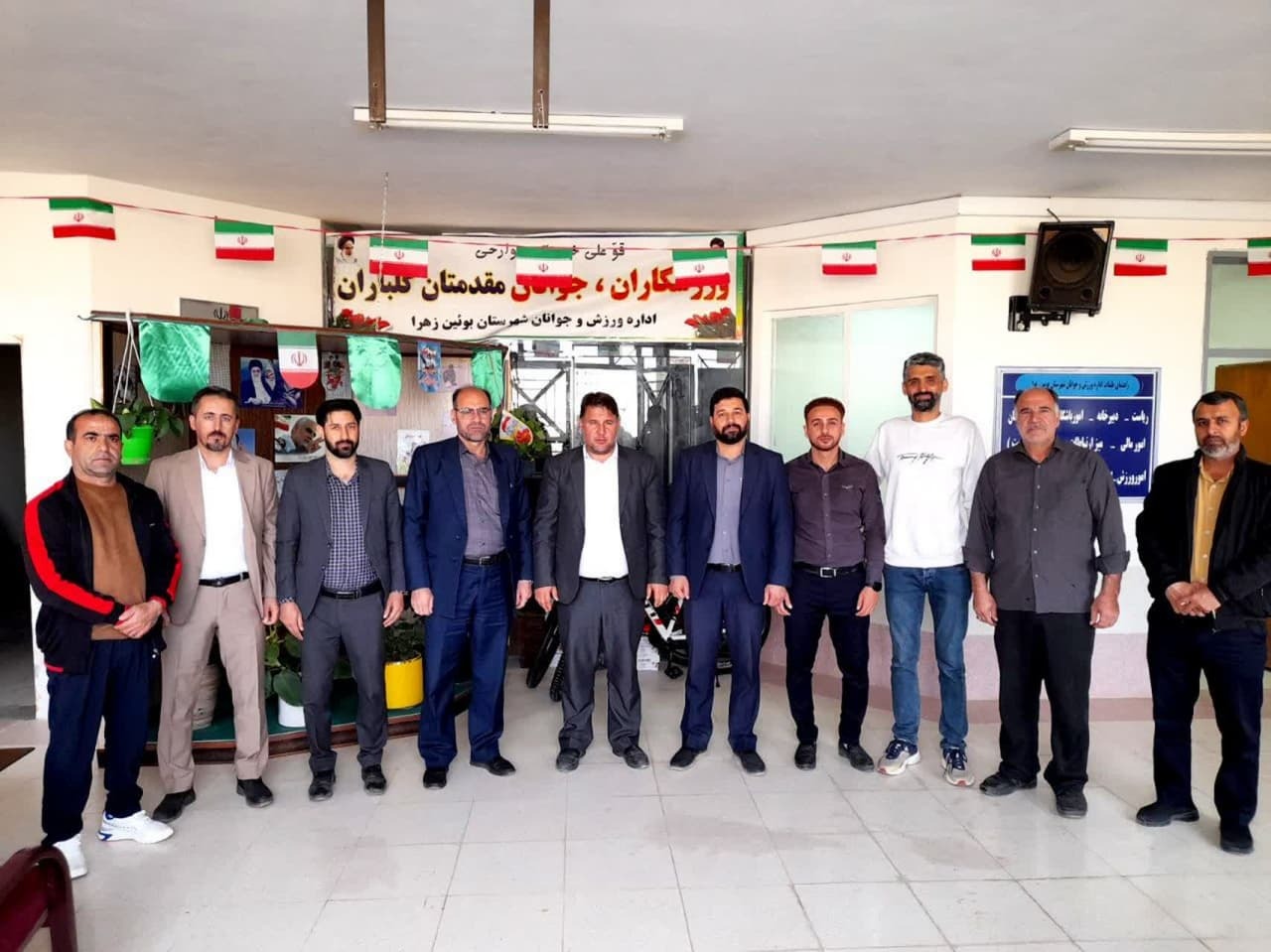 دیدار فرماندار بویین زهرا با رئیس و کارکنان اداره ورزش و جوانان