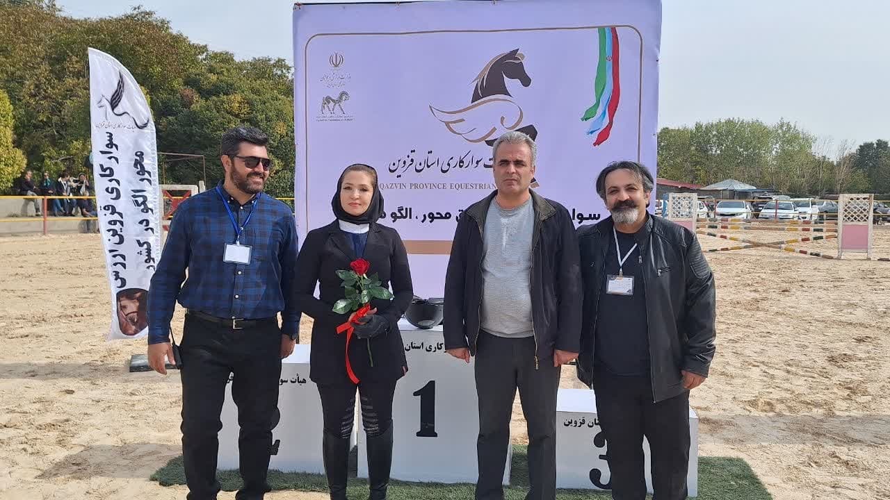 سوارکاران برتر مسابقات قهرمانی پرش با اسب در قزوین مشخص شدند