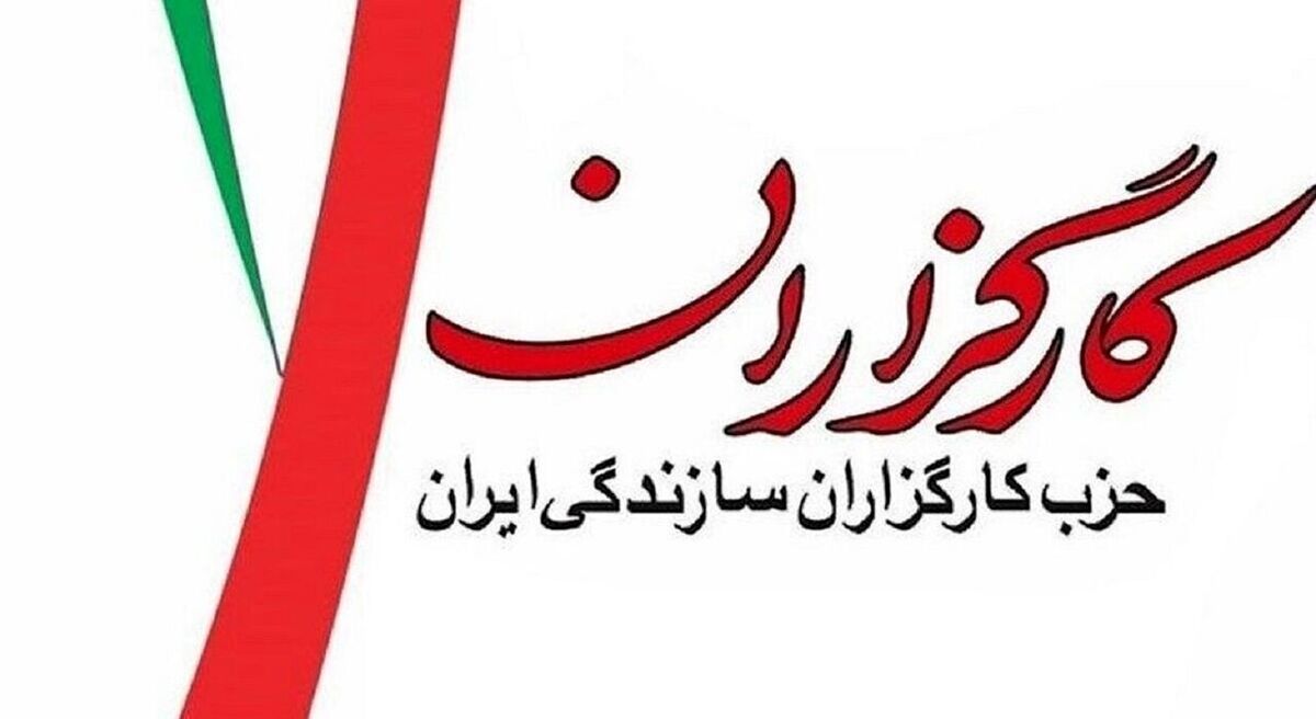 اعضای هیأت رئیسه سازمان جوانان حزب کارگزاران انتخاب شدند