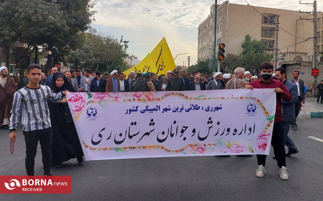 راهپیمایی ۱۳ آبان در شهرری، نمایش همبستگی مردمی و فریاد ایستادگی در برابر استکبار