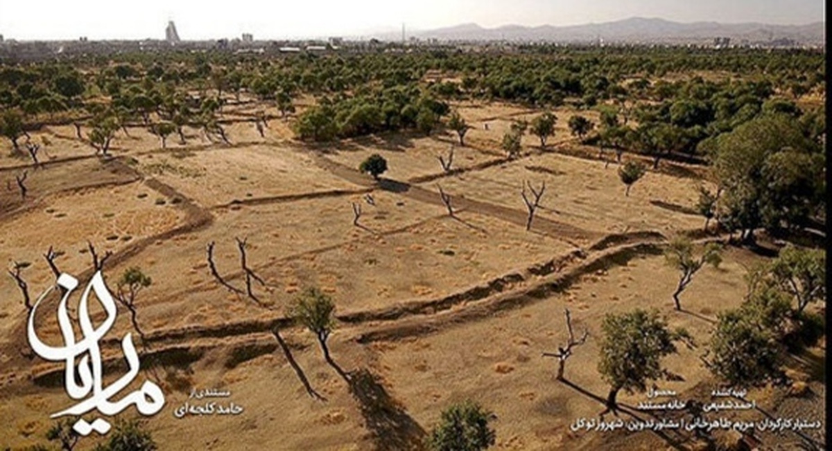 مستند «ماریان» به سومین جشنواره بین‌المللی چندرسانه‌ای میراث‌فرهنگی راه یافت