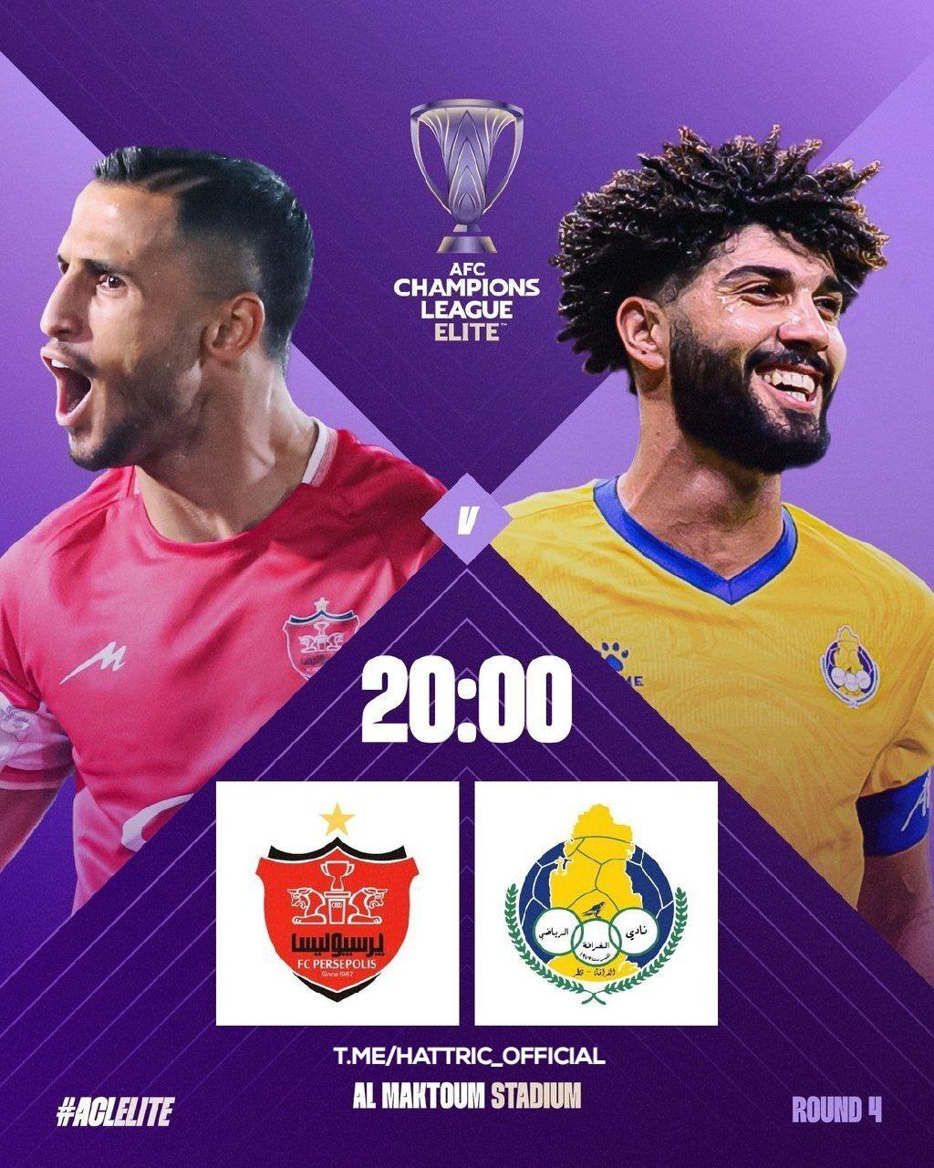 استقبال ویژه AFC از دیدار پرسپولیس و الغرافه استقبال ویژه AFC از دیدار پرسپولیس و الغرافه