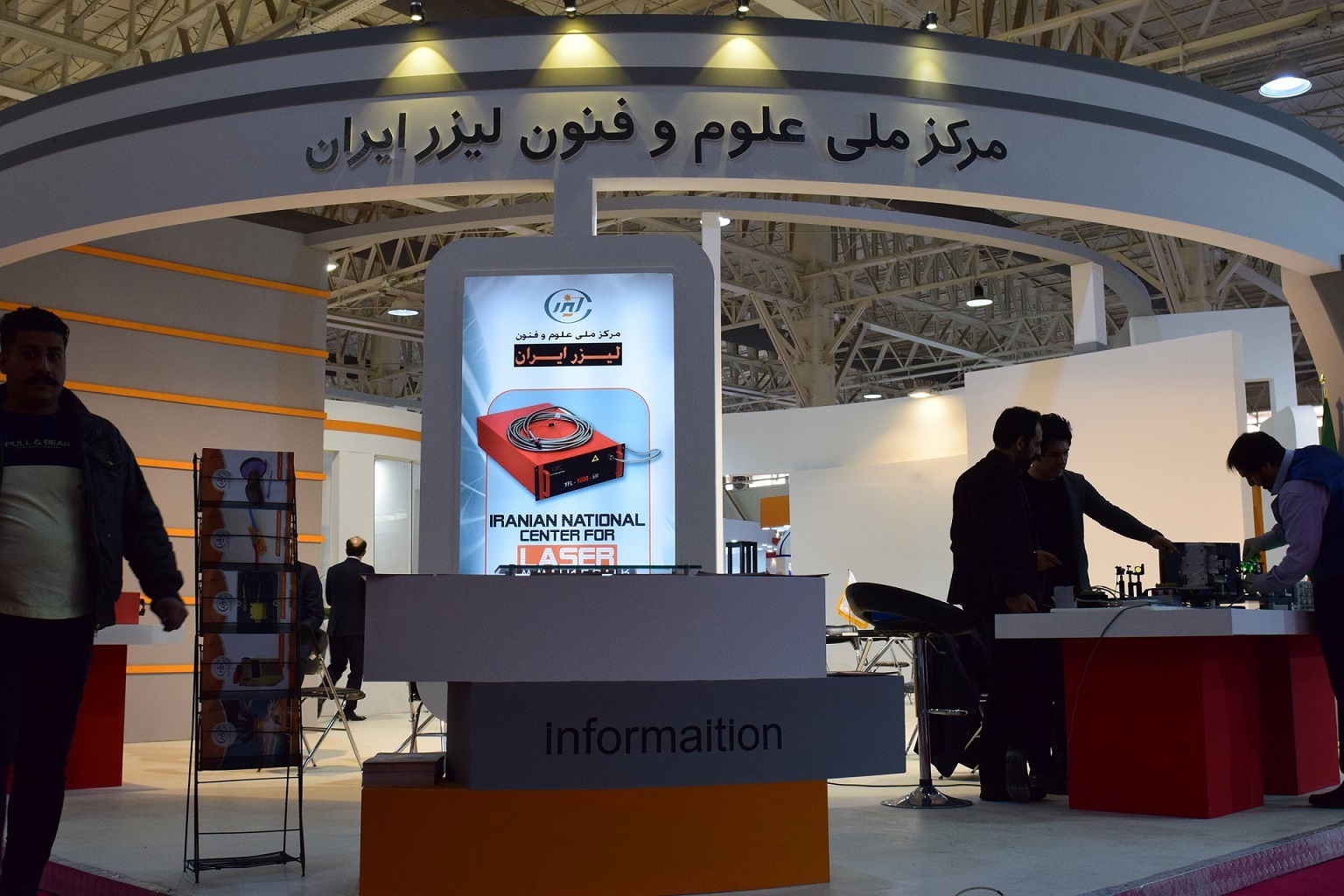 روایتی از دستاورد‌های لیزر؛ از تولید تجهیزات پزشکی تا تلاش برای چرخش صنعت کشور ///گزارش میدانی