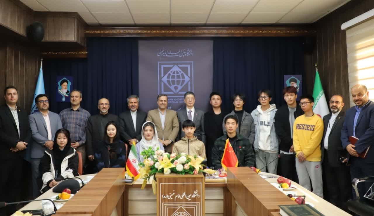 آماده راه اندازی مرکز مطالعات چین در دانشگاه بین المللی امام خمینی(ره) هستیم