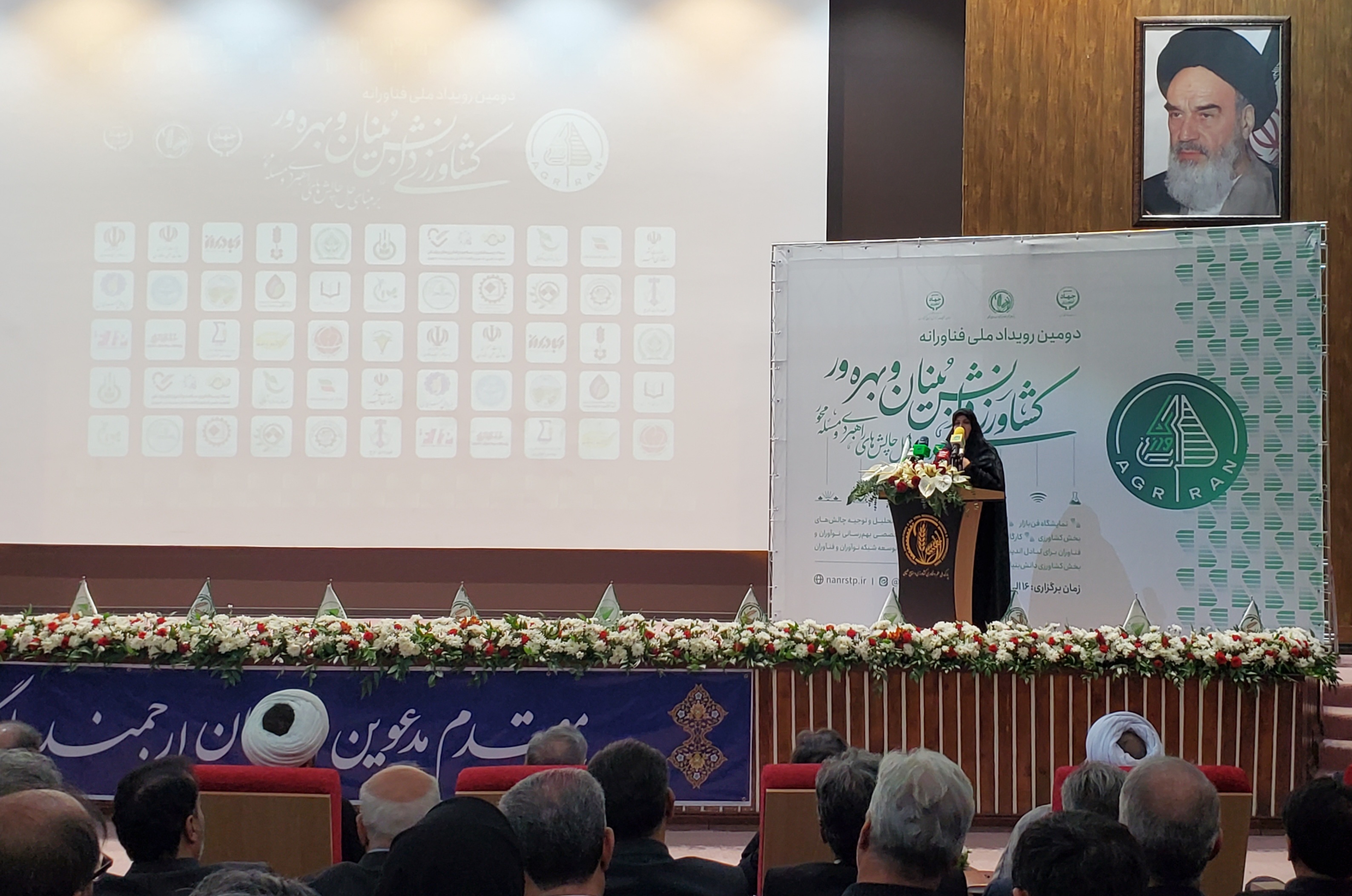 گام‌ دانش‌بنیان‌سازی فناورانه برای تحول کشاورزی/ حضور ۵۱ تیم با TRLهای ۶ تا ۱۰ در رویداد ملی