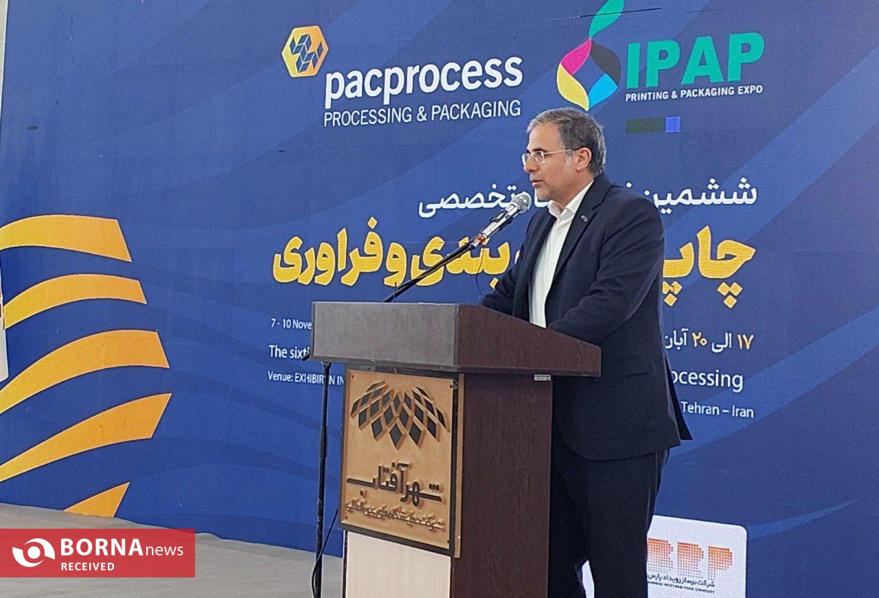 افتتاح ششمین نمایشگاه تخصصی چاپ، بستهبندی و فرآوری در شهر آفتاب افتتاح ششمین نمایشگاه تخصصی چاپ، بستهبندی و فرآوری در شهر آفتاب