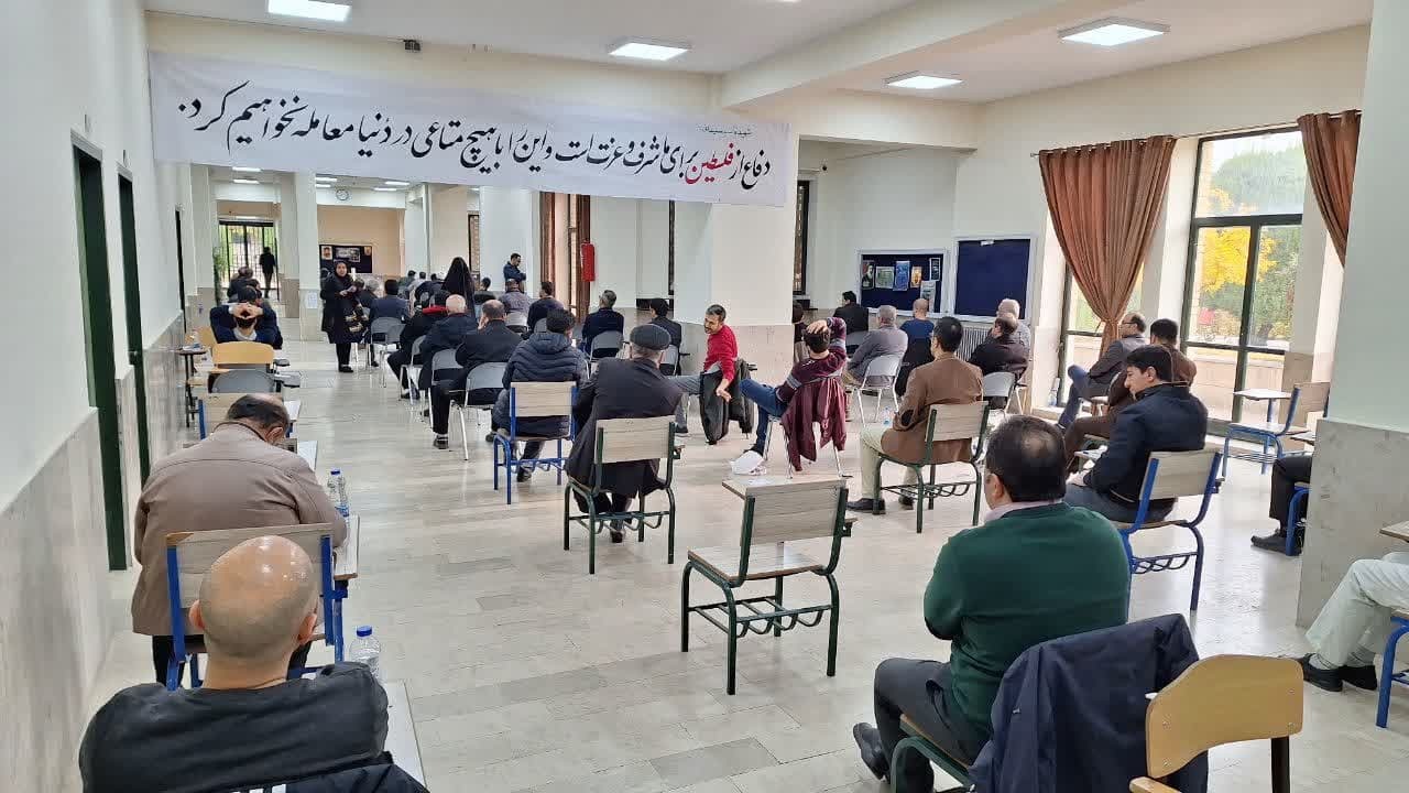 ازمون کارشناسان رسمی دادگستری روز جمعه در قزوین برگزار شد