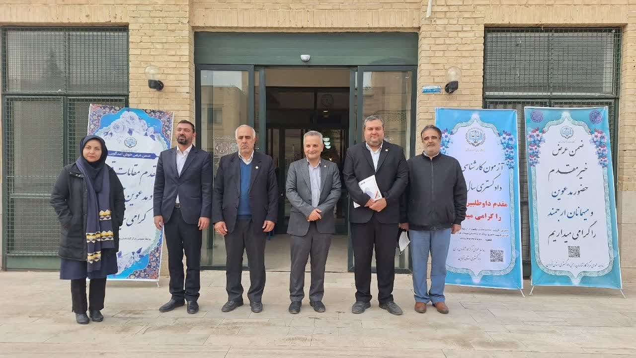 ازمون کارشناسان رسمی دادگستری روز جمعه در قزوین برگزار شد