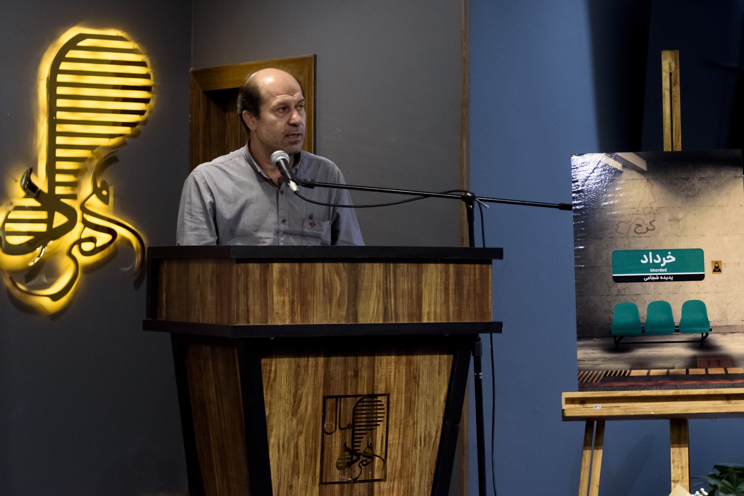 آیین رونمایی از مجموعه ترانه