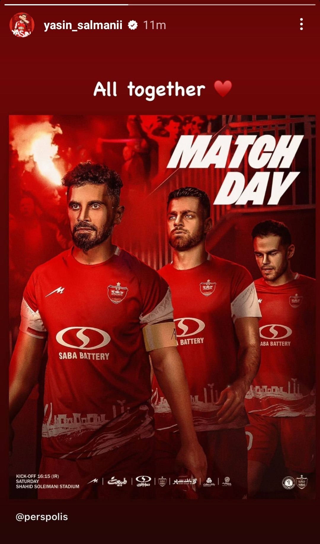 واکنش یاسین سلمانی به خط خورده دوباره اش از لیست پرسپولیس