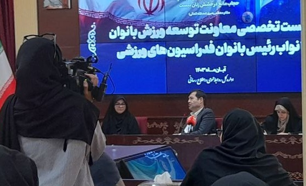 آغاز نشست نواب روسای فدراسیون‌های ورزشی با حضور دنیامالی