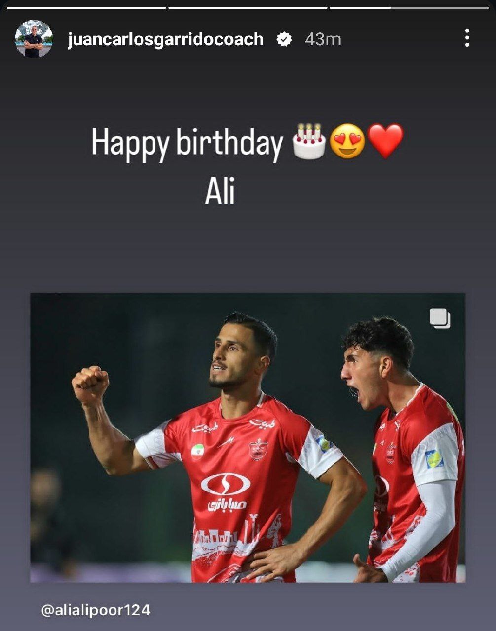 پیغام غافلگیرکننده گاریدو به علی علیپور پیغام غافلگیرکننده گاریدو به علی علیپور