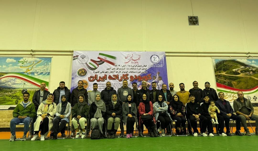 گیلان، فاتح سومین دوره پیکارهای قهرمان کشوری مردان کوبودو کاراته