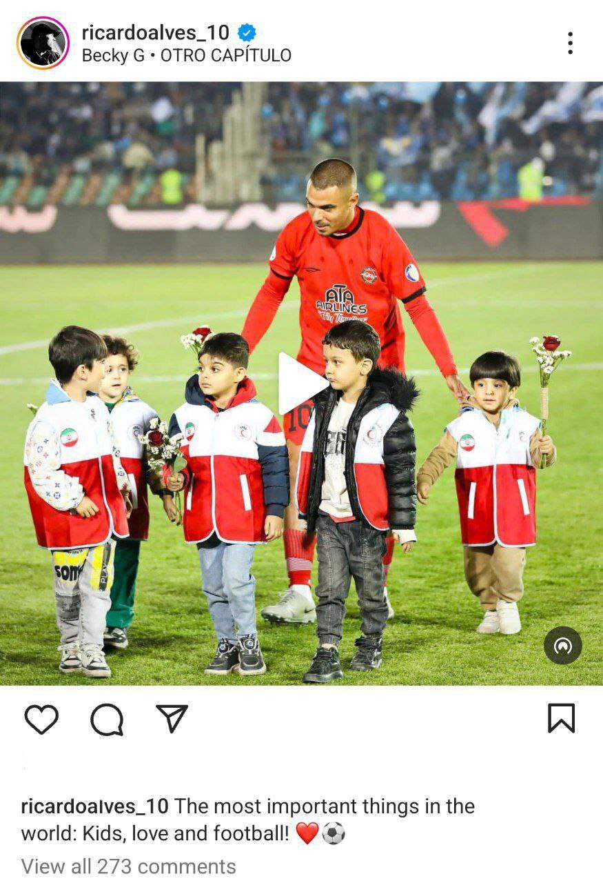 علایق ستاره تراکتور لو رفت! علایق ستاره تراکتور لو رفت!