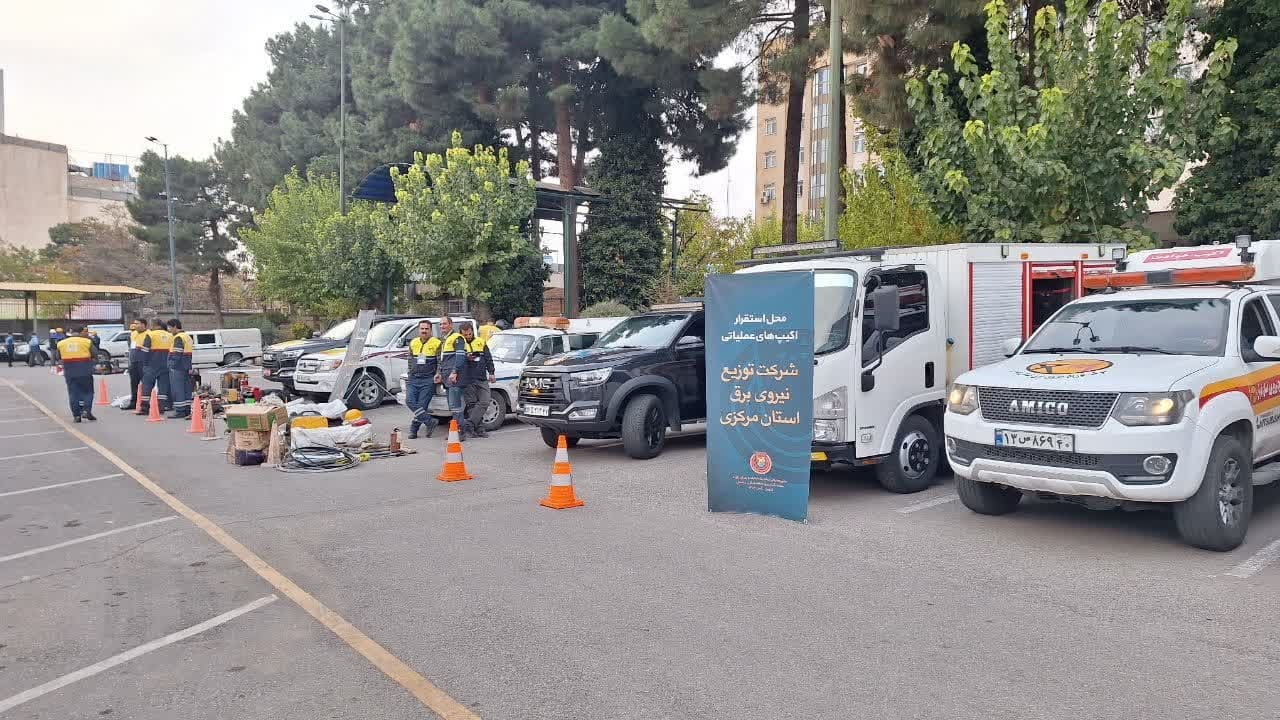 رزمایش عملیاتی سطح یک صنعت آب و برق منطقه مرکزی و شمال کشور در مقابله با زلزله در قزوین آغاز شد