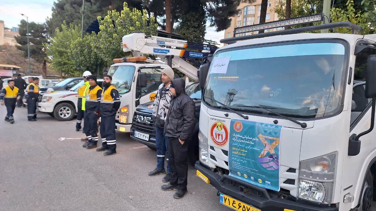 مانور زلزله فرضی در ساعت ۸ و ۳ دقیقه زمان صفر در قزوین آغاز شد مانور زلزله فرضی در ساعت ۸ و ۳ دقیقه زمان صفر در قزوین آغاز شد