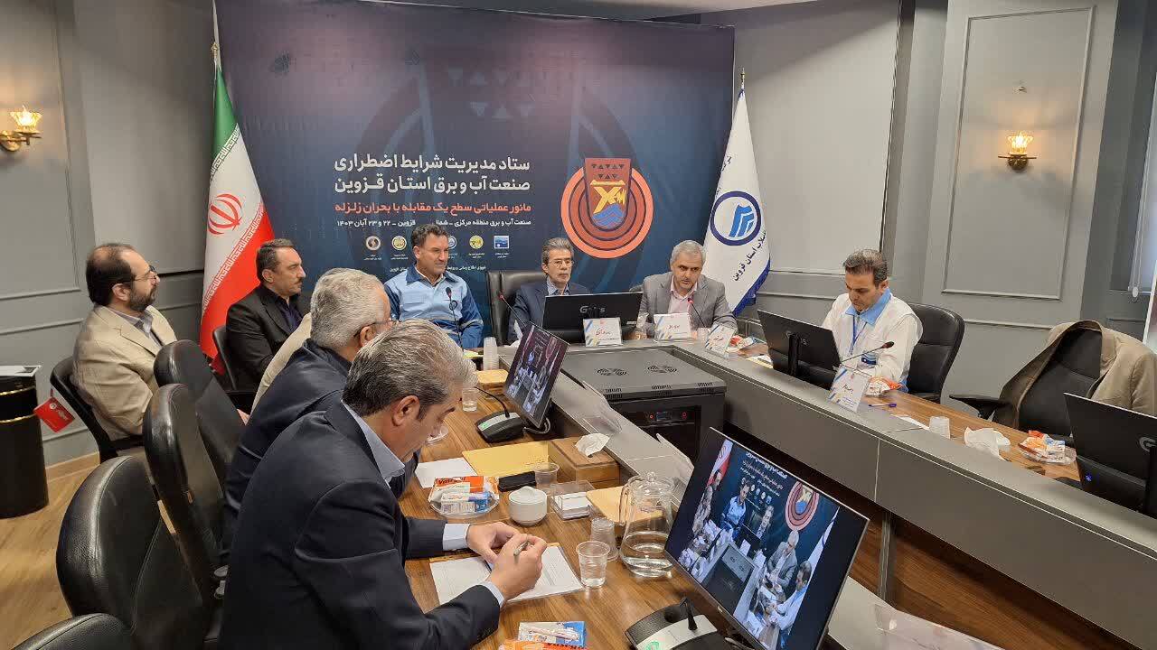 رزمایشها بایستی محل تمرین سناریوهای از قبل تهیه شده از حوادث و بحرانها باشد رزمایشها بایستی محل تمرین سناریوهای از قبل تهیه شده از حوادث و بحرانها باشد