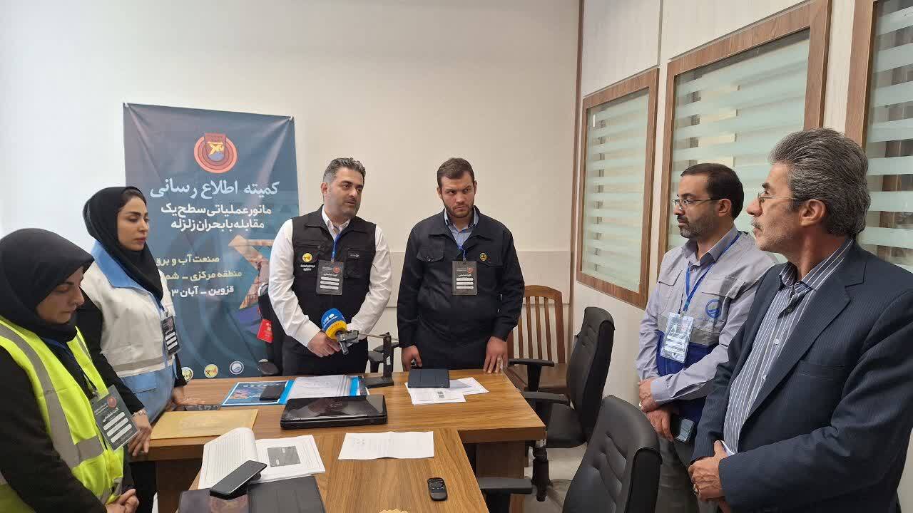 رزمایشها بایستی محل تمرین سناریوهای از قبل تهیه شده از حوادث و بحرانها باشد رزمایشها بایستی محل تمرین سناریوهای از قبل تهیه شده از حوادث و بحرانها باشد