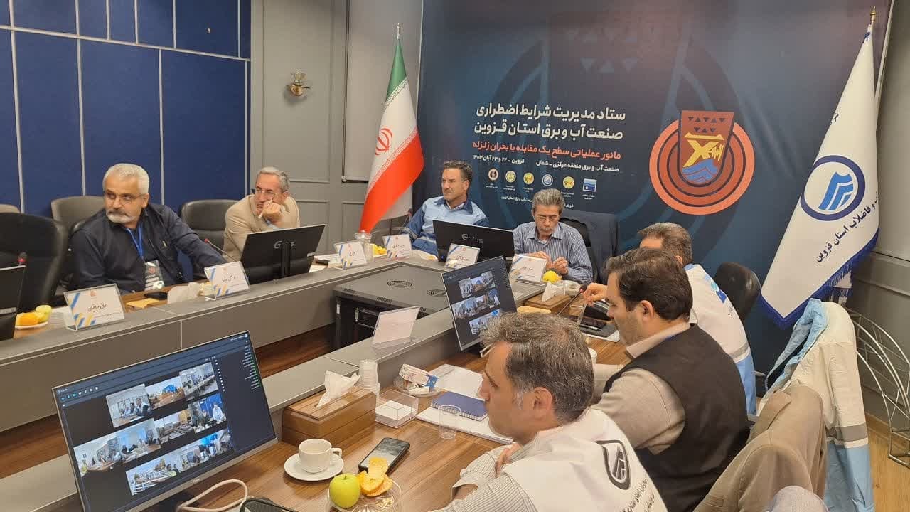 رزمایش مقابله با بحران فرضی زلزله درقزوین نمره قبولی گرفت