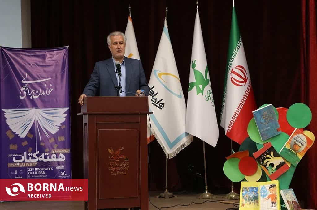 استقبال از هفته کتاب با برگزاری مهرواره کتابخوانی استقبال از هفته کتاب با برگزاری مهرواره کتابخوانی