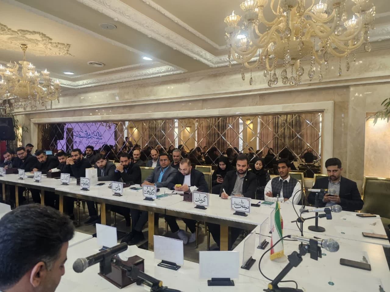 اجلاس سراسری دبیران استانی شبکه سلامت در قزوین برگزار شد