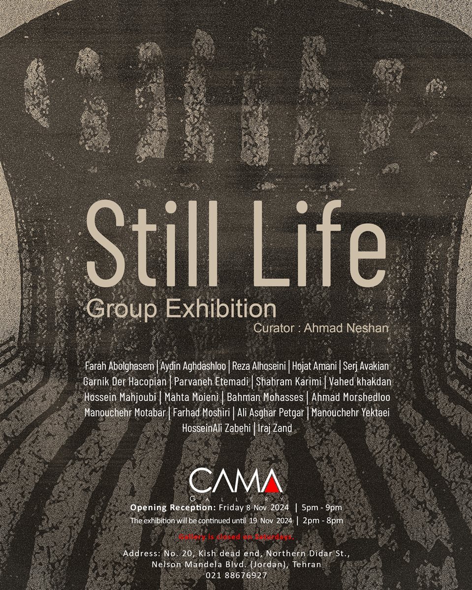 آخر هفته کدام گالریها برویم؟/ از مقاومت تا سورئالیسم در دل تهران/ پیوند مقاومت، خیال و فرم در گالریهای تهران/ از «ققنوس قدس» تا «روایت ماده» آخر هفته کدام گالریها برویم؟/ از مقاومت تا سورئالیسم در دل تهران/ پیوند مقاومت، خیال و فرم در گالریهای تهران/ از «ققنوس قدس» تا «روایت ماده»