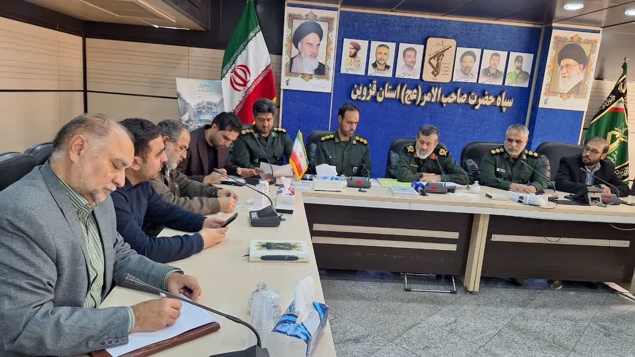 ۲ هزار و ۸۶۳ عنوان برنامه در هفته بسیج در استان قزوین اجرا می شود ۲ هزار و ۸۶۳ عنوان برنامه در هفته بسیج در استان قزوین اجرا می شود