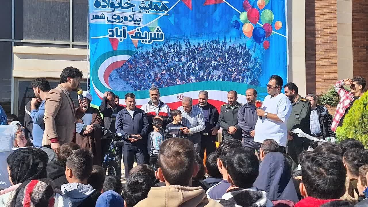 همایش بزرگ پیاده روی در شهر شریف آباد قزوین برگزار شد