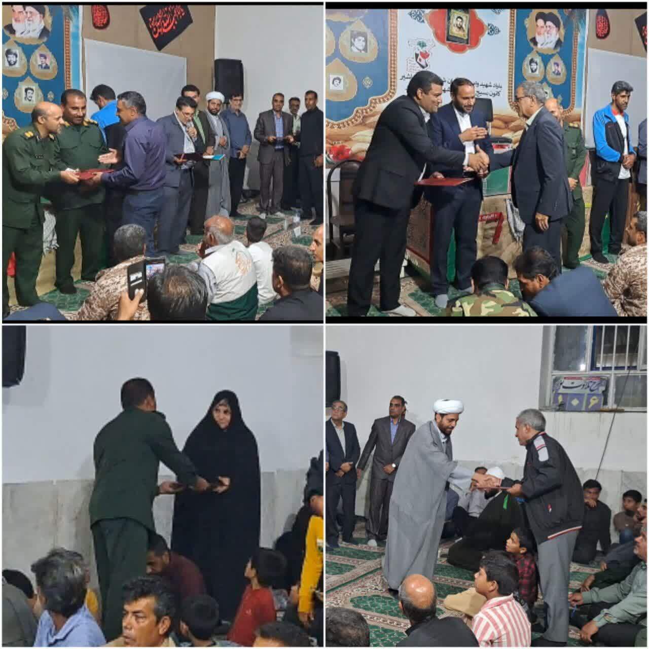 یادواره شهدای ورزشکار شهرستان نرماشیر برگزار شد