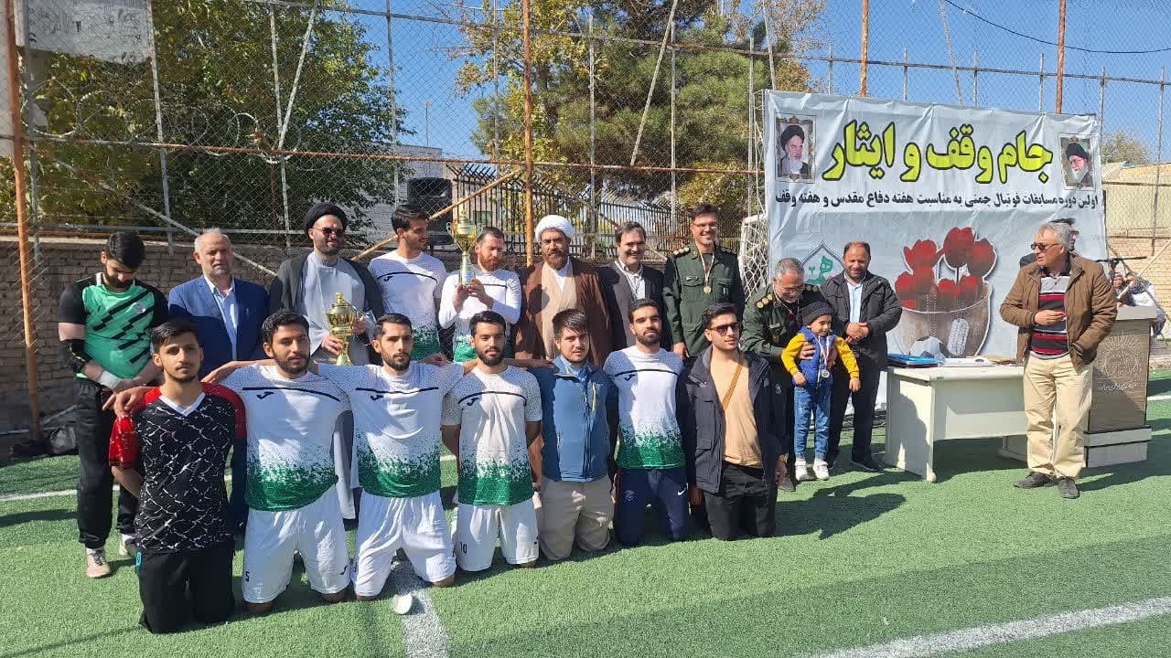 تیم شرکت توزیع نیروی برق استان قزوین قهرمان شد تیم شرکت توزیع نیروی برق استان قزوین قهرمان شد