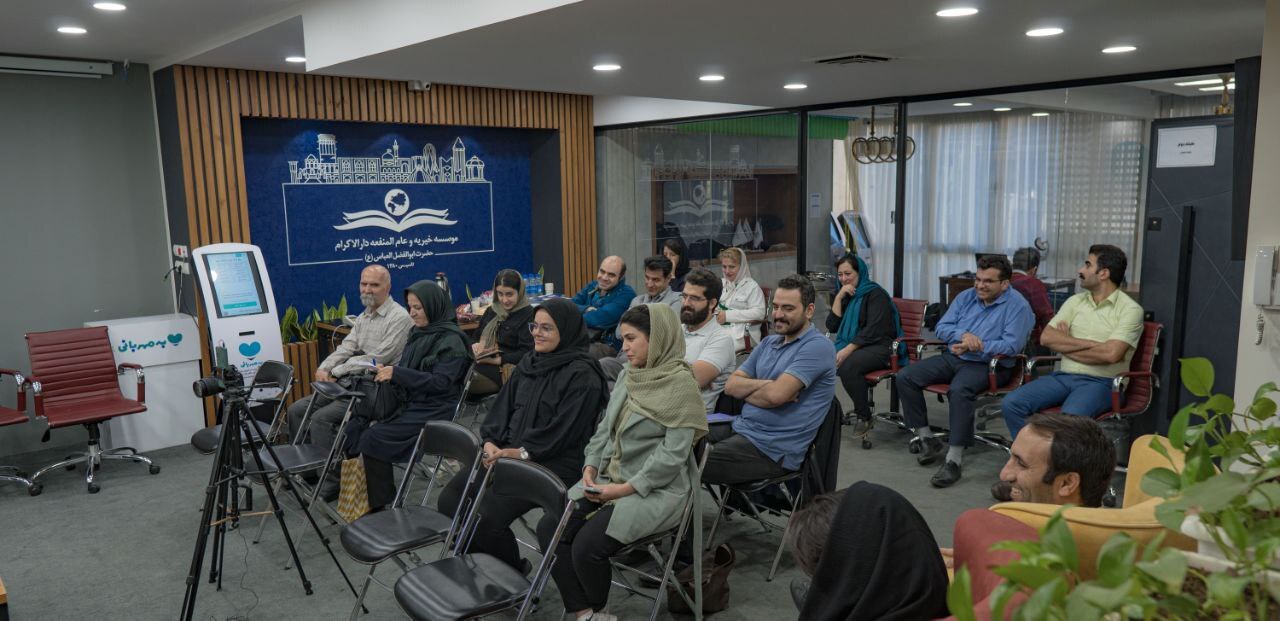 دارالاکرام بیست‌و‌پنجمین نشست خیر و خرد را برگزار کرد