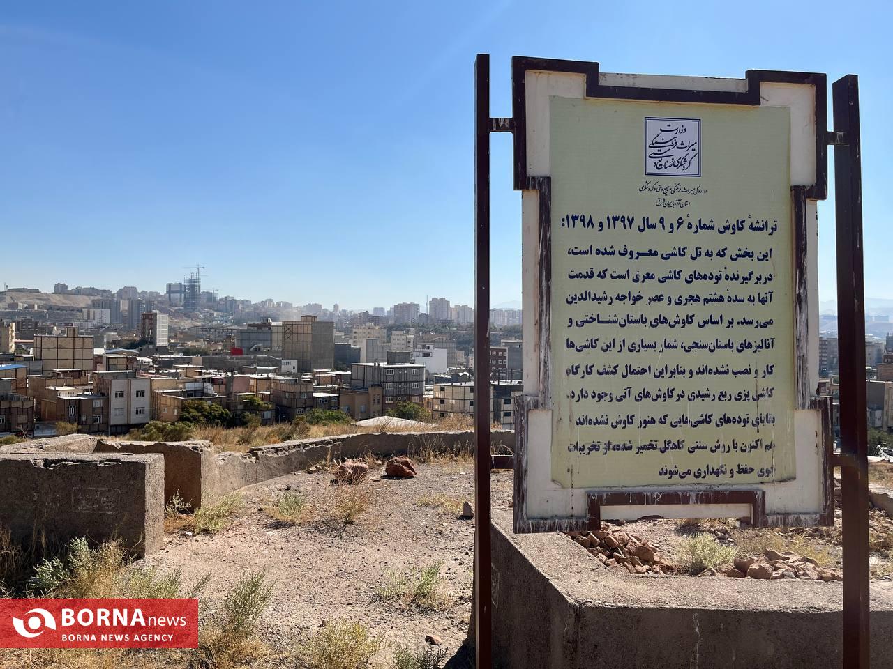 روایتی از یک زیر خاکی جهانی در تبریز + عکس