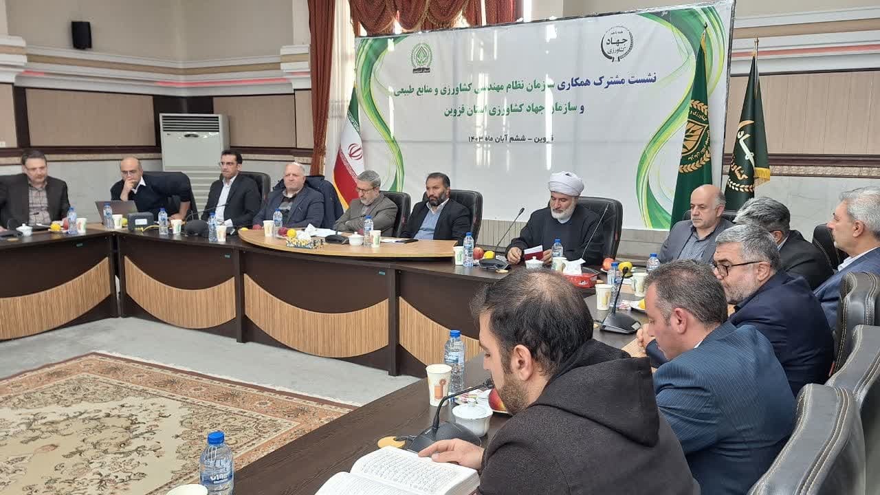 اصلاح قانون تاسیس نظام مهندسی کشاورزی یک ضرورت است