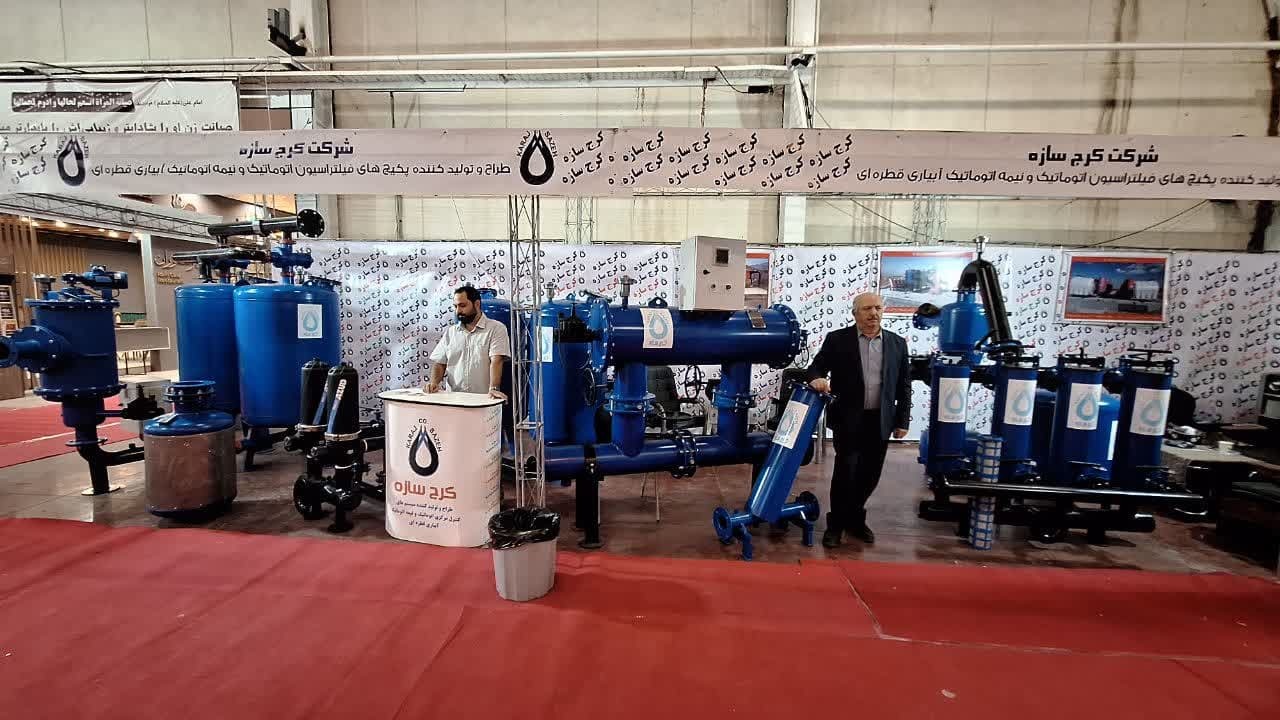 3 میلیون و 100 هکتار از اراضی کشاورزی کشور به سیستم نوین آبیاری مجهز شده است 3 میلیون و 100 هکتار از اراضی کشاورزی کشور به سیستم نوین آبیاری مجهز شده است