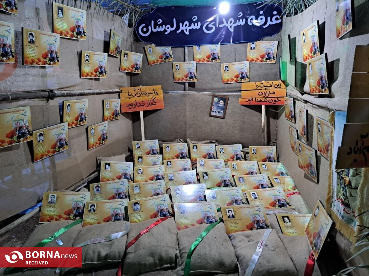 شروع اجرای نمایش های میدانی جلوه‌های عاشقی از خاک تا افلاک