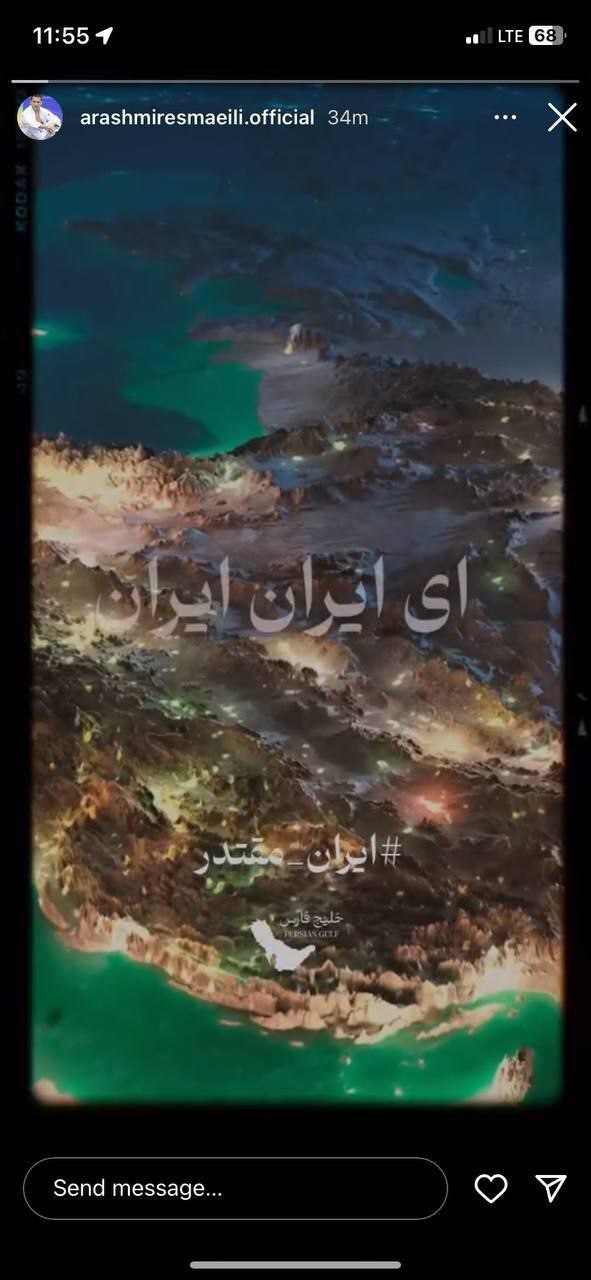 حمایت همه جانبه جامعه ورزش از پویش ایران مقتدر