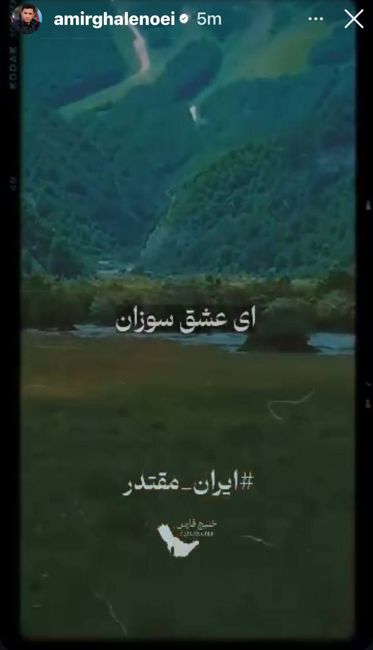 حمایت همه جانبه جامعه ورزش از پویش ایران مقتدر