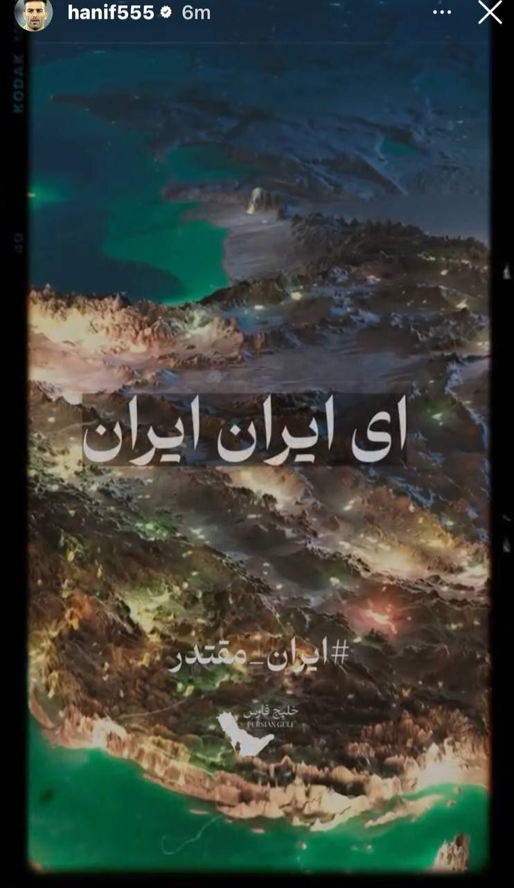 حمایت همه جانبه جامعه ورزش از پویش ایران مقتدر