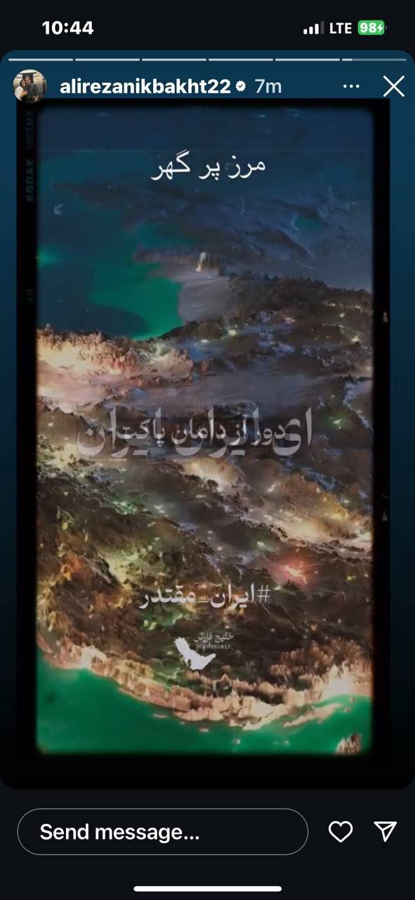 حمایت همه جانبه جامعه ورزش از پویش ایران مقتدر