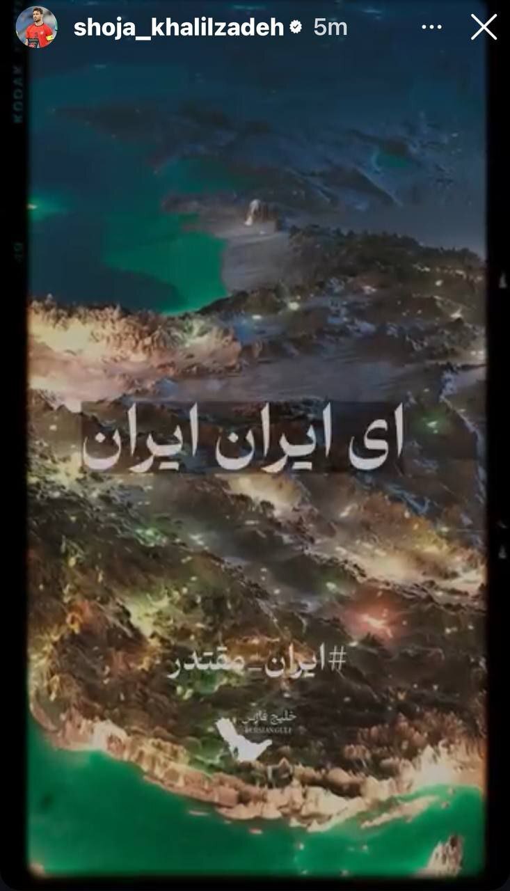 حمایت همه جانبه جامعه ورزش از پویش ایران مقتدر