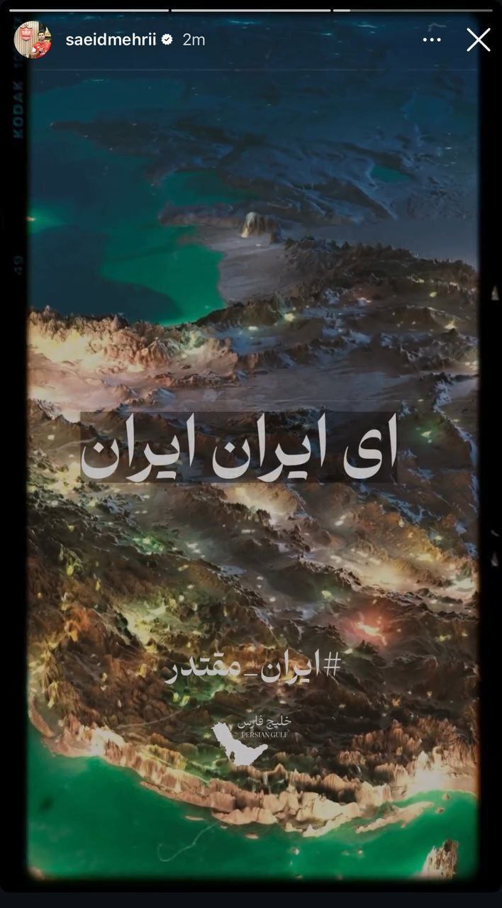 حمایت همه جانبه جامعه ورزش از پویش ایران مقتدر