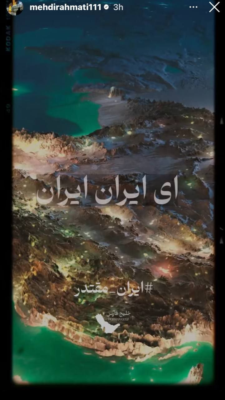 حمایت همه جانبه جامعه ورزش از پویش ایران مقتدر