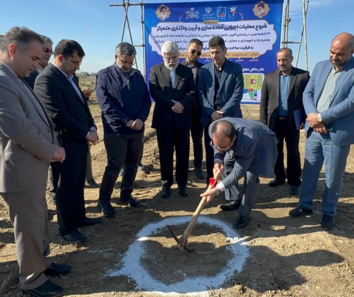 آیین واگذاری ۲۲۱ قطعه زمین ایثارگران در ۴ شهرستان گلستان