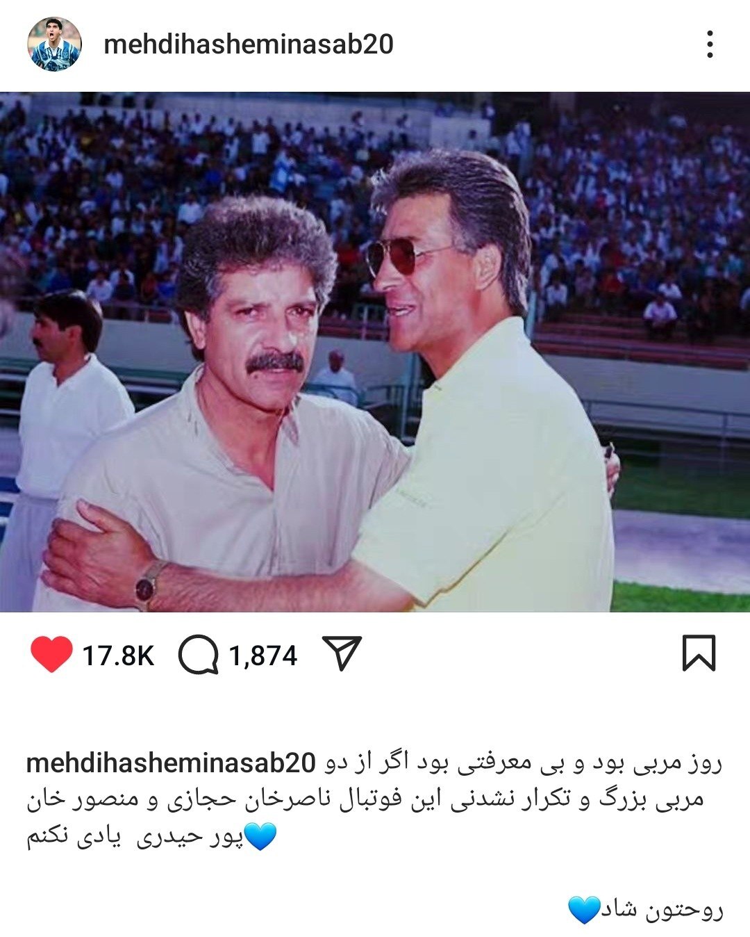 هاشمی نسب روز مربی را به چه مربیانی تبریک گفت؟