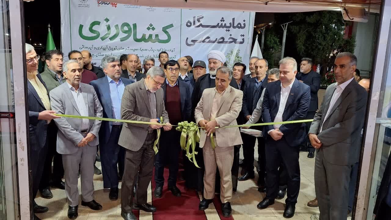 نمایشگاه تخصصی کشاورزی فرصتی برای تبادل تجربه میان تولیدکنندگان کشاورزی است