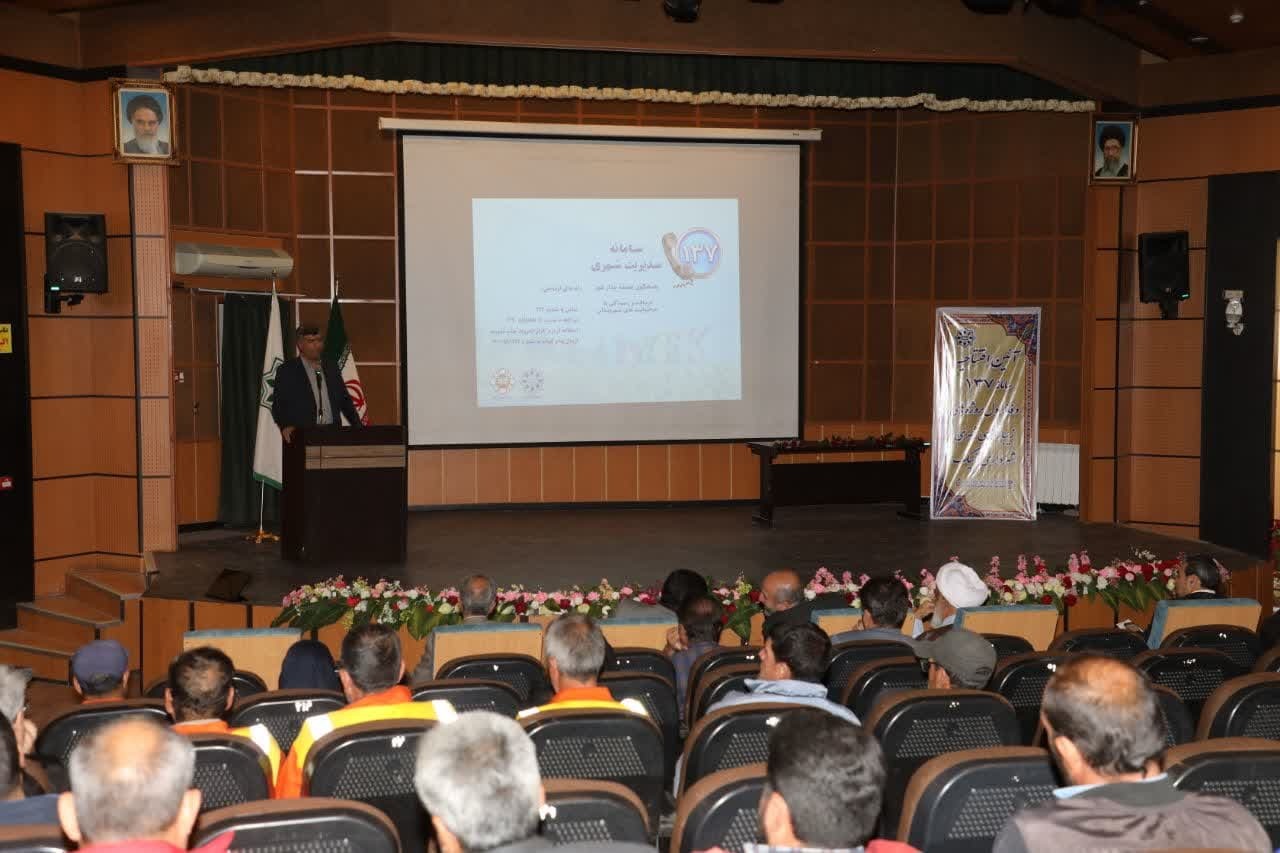 سامانه ۱۳۷ شهرداری آبیک راه اندازی شد 