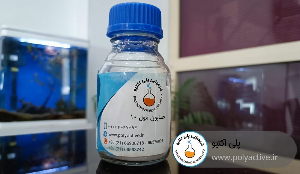 صابون مول چیست و انواع آن کدام است