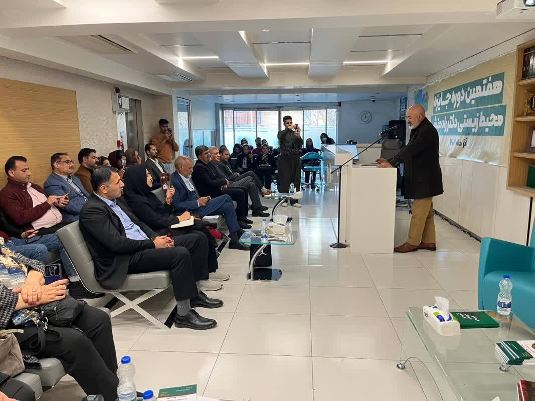 هفتمین دوره جایزه ملی محیط‌زیستی