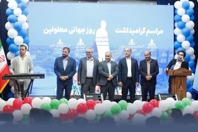 برای اولین مرتبه مراسم تکریم معلولان شرکت‌های نفتی منطقه آبادان برگزار شد